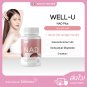 WELL-U NAD Plus Well-U NAD Plus [30 capsules] [1 bottle] Skin care supplement,