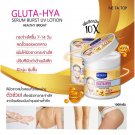 Ne Ta Top Gluta Hya Serum Burst UV Lotion Flawless Golw 1000ml.&nbsp;