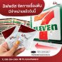 (Livplus) Liver Support, 1 Box of 30 Capsules SEL11-LVPBX30-NF