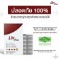 (Livplus) Liver Support, 1 Box of 30 Capsules SEL11-LVPBX30-NF