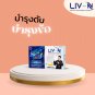 LIV N Liver Supplement: Liver vitamins, for fatty liver, liver health.