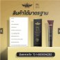 PK SUN Filter Sunscreen