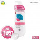 Provamed Gluta Bright Skin Booster (whitening body lotion) Provamed Gluta Bright Skin Booster (whitening body lotion)
