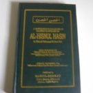 Hisnul Haseen