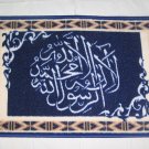 Wall Carpet Design 2