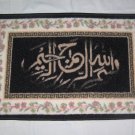 Wall Carpet Design 3