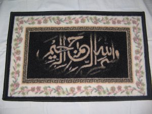 Wall Carpet Design 3
