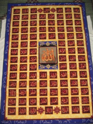 Wall Carpet Design 6