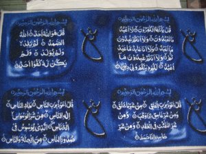 Wall Carpet Design 7