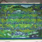 Wall Carpet Design 10