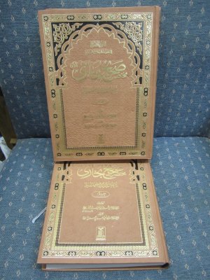 Saheeh Bukhari-2 Vol