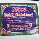 Sahih Al-Bukhari 9 Volume