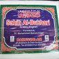 Sahih Al-Bukhari 9 Volume