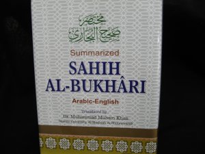 Summerized Sahih Al-Bukhari (Standard Size)