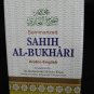 Summerized Sahih Al-Bukhari (Standard Size)
