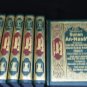 Sunan An-Nasai 6 Volume