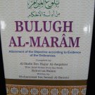 Bulugh Al-Maram