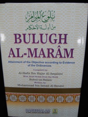 Bulugh Al-Maram