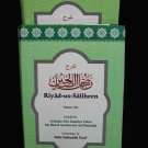 Riyad-us-Saliheen 2 Volume