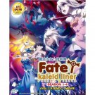 DVD Anime Fate/ Kaleid Liner Prisma Illya Season 1-4 + Movie