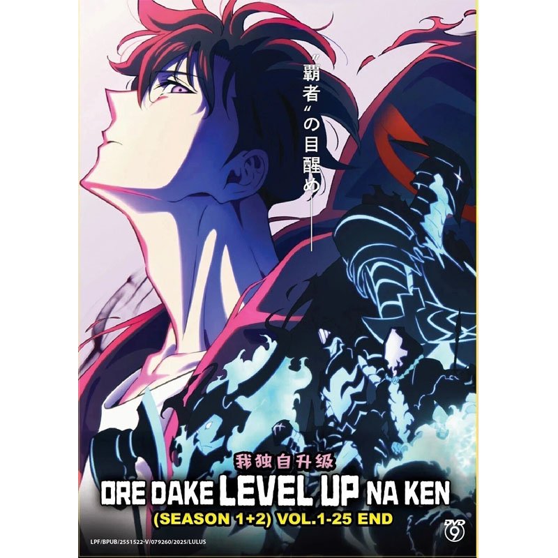 DVD Anime Ore dake Level Up na Ken / Solo Leveling - Season 1 + 2