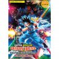 DVD Anime Dragon Quest: Dai no Daibouken Vol 1-100 END + Movie