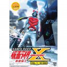 DVD Kamen Masked Rider X Complete Series Vol 1-35 END DVD Kamen Masked Rider X Complete Series Vol 1-35 END