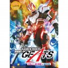 DVD Kamen Masked Rider Geats Vol.1-49 END + Movie END DVD Kamen Masked Rider Geats Vol.1-49 END + Movie END