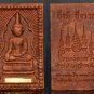 Somdej Waek Maan âMore You Have, More You Prosperâ Amulet