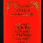 Somdej Waek Maan &acirc;��More You Have, More You Prosper&acirc;�� Amulet
