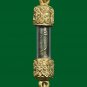Brahma Destiny &acirc;��Divine Vision&acirc;�� Takrud &acirc;�� Thong Ma Lor Gold-Tone Scroll Talisman