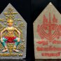 Phra See Sa Laeng Ngang &acirc;�� Maha Charm Incense Powder Amulet