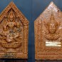 Masterpiece of Charm & Fortune &acirc;�� Khun Paen Mon Phraya Pan Thong Maha Saneh