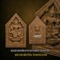 Masterpiece of Charm & Fortune &acirc;�� Khun Paen Mon Phraya Pan Thong Maha Saneh
