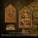 Enchanting Charm & Supreme Protection – Khun Paen Mon Lok Wiwon with Double Silver Takruds