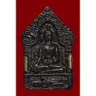 Supreme Khun Paen Love Powder Talisman for Irresistible Charm & Fortune Surge