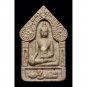 Supreme Khun Paen Love Powder Talisman for Irresistible Charm & Fortune Surge