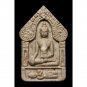 Supreme Khun Paen Love Powder Talisman for Irresistible Charm & Fortune Surge
