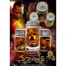 Supreme Instant Prosperity Love Oil – Rak Saon for Charisma & Wealth Surge