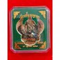 Supreme Phaya Subannarit Garuda Amulet for Promotion & Status Elevation