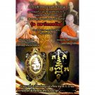 UNSTOPPABLE WEALTH: The "Maha Phokhasap" Turtle Amulet