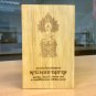 ULTIMATE PROTECTION: Phra Nak Prok "Phuttha Nuphap" Statue
