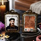 Mystic Fortune: Authentic Er Ger Hong White Locket (2017 Edition)
