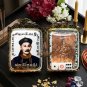 Mystic Fortune: Authentic Er Ger Hong White Locket (2017 Edition)