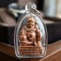 Khun Chang Samrit Bronze Amulet – Luang Pho Somphong, Wat Mai Pinkliao | BE 2551 Samrit Bronze