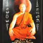 Bia Kae Chuchok Maha Setthi Gold-Plated Samrit Bronze Amulet &acirc;�� Phra Achan Amnat Mahaveero