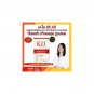 KO Rich Aura UV Protection Sunscreen SPF50 PA Blue Light Eco Frien
