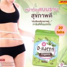 Organic Herbal Detox D-Haeng Constipation Difficult Excrete 20 Tablets