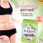 Organic Herbal Detox D-Haeng Constipation Difficult Excrete 20 Tablets