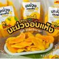 Soft Dried Mango Fun Chewy Thai Fruit Pure 100 Low Sugar Fiber